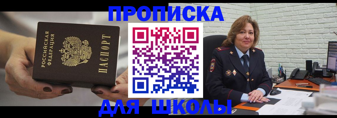 временная регистрация в квартире в Нижнем Новгороде